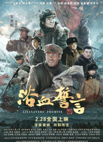 宝武采购平台登录入口官网